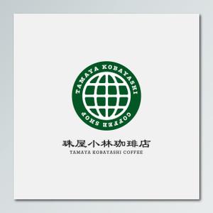 galvaoさんの宮内庁御用達の珈琲の焙煎及び販売　アンテナショップ兼喫茶店のロゴへの提案