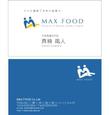 maxfood_businesscard_a.jpg