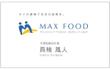 maxfood_businesscard_sa.jpg