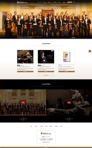 PEREGRINE (PEREGRINE)さんのクラシック音楽のマネジメント会社のTOPデザインへの提案