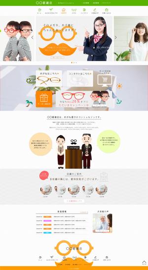 Junjazz (junjazz)さんの地域密着型のメガネ・コンタクト屋さんHPリニューアルデザインの募集（TOP1ページのみ）への提案