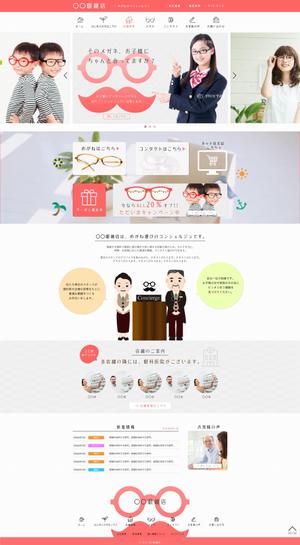 Junjazz (junjazz)さんの地域密着型のメガネ・コンタクト屋さんHPリニューアルデザインの募集（TOP1ページのみ）への提案