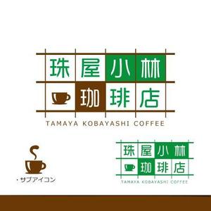エフ6 (rokkaku_26)さんの宮内庁御用達の珈琲の焙煎及び販売　アンテナショップ兼喫茶店のロゴへの提案