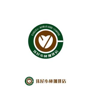 GALA (GARA)さんの宮内庁御用達の珈琲の焙煎及び販売　アンテナショップ兼喫茶店のロゴへの提案