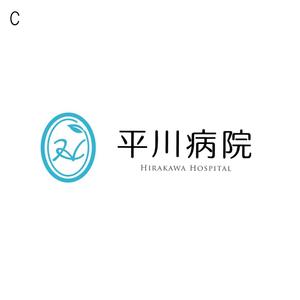 miru-design (miruku)さんの精神科・内科「平川病院」のロゴ作成への提案