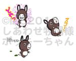 銀河たぬき (sayamimu)さんの弊社牧場のロバのLINEスタンプの作成への提案