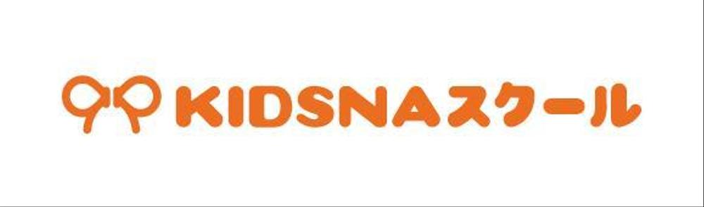子育て情報キュレーションメディア「KIDSNA」のロゴ募集