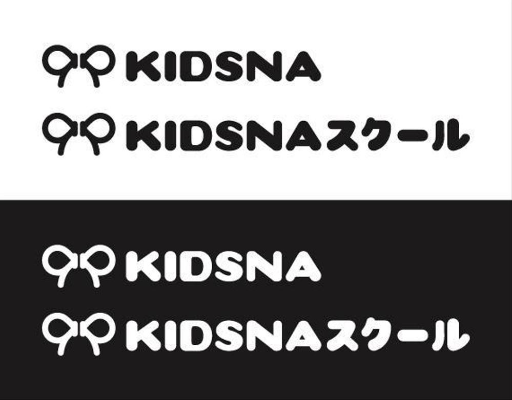 子育て情報キュレーションメディア「KIDSNA」のロゴ募集