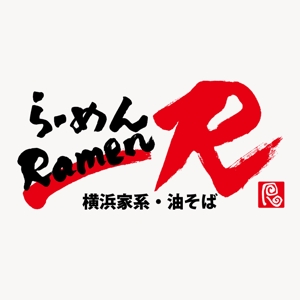 楽墨庵 (laksmi-an)さんのラーメン屋 「らーめんR」のロゴへの提案