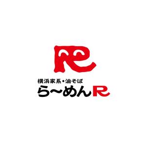 September (September)さんのラーメン屋 「らーめんR」のロゴへの提案