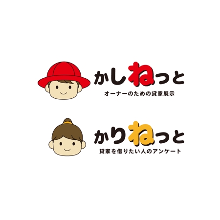 TAKANO DESIGN (daisukt)さんの「かしねっと」および「かりねっと」のロゴへの提案