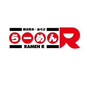 かものはしチー坊 (kamono84)さんのラーメン屋 「らーめんR」のロゴへの提案
