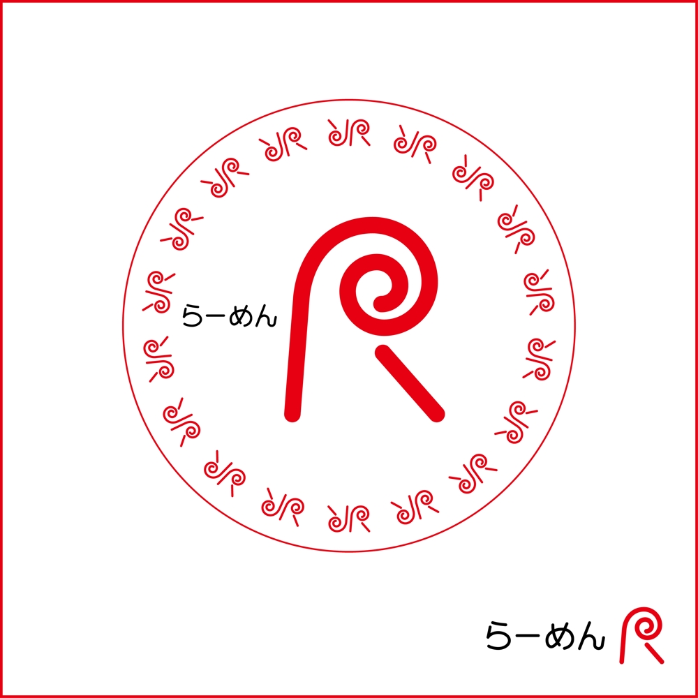 ラーメン屋 「らーめんR」のロゴ