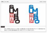kometogi (kometogi)さんの通販サイトのロゴ制作への提案