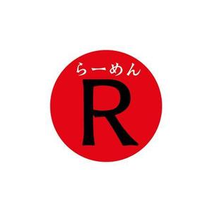 biendessinerさんのラーメン屋 「らーめんR」のロゴへの提案