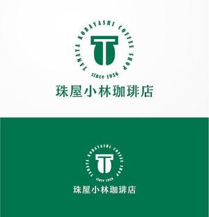 Cezanne (heart)さんの宮内庁御用達の珈琲の焙煎及び販売　アンテナショップ兼喫茶店のロゴへの提案