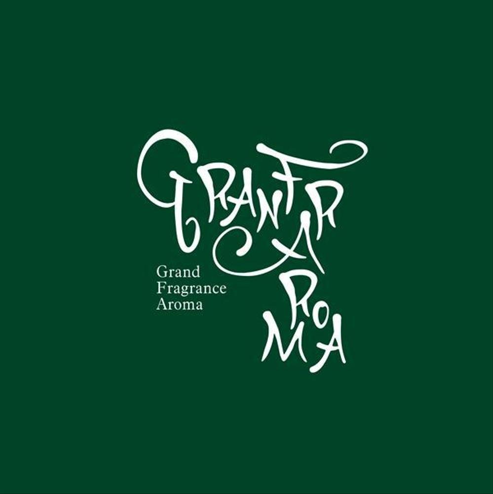 【アロマショップ】GRANFRAROMA のロゴ作成