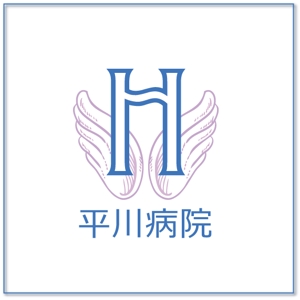 vis_suzuki (suzuki-q)さんの精神科・内科「平川病院」のロゴ作成への提案