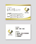 maima (maima14)さんの【急募】貴金属買取業「G1株式会社」の名刺デザインへの提案