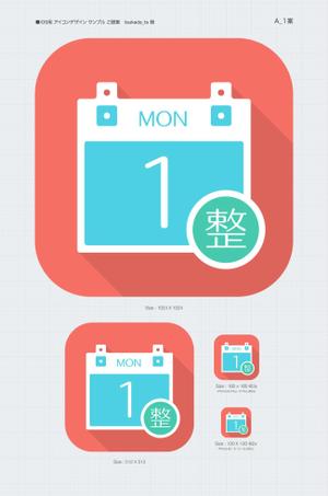 icre8 (icre8there4iam)さんのスマホアプリのアイコンデザインへの提案