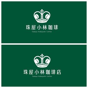 クリエイティブラボUSaX (USaX)さんの宮内庁御用達の珈琲の焙煎及び販売　アンテナショップ兼喫茶店のロゴへの提案