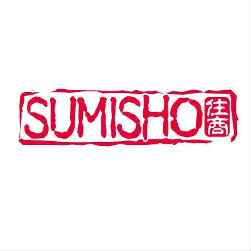 SUMISHO.jpg