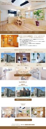 Kevin's-studio (kevins-studio)さんの木材にこだわり新築住宅（注文・建売）とリフォーム事業をしている会社のTOPデザインへの提案