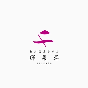 s a i w a i  (saiwai)さんの天然温泉旅館のロゴデザイン制作への提案
