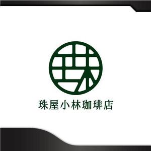 カタチデザイン (katachidesign)さんの宮内庁御用達の珈琲の焙煎及び販売　アンテナショップ兼喫茶店のロゴへの提案