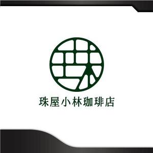 カタチデザイン (katachidesign)さんの宮内庁御用達の珈琲の焙煎及び販売　アンテナショップ兼喫茶店のロゴへの提案