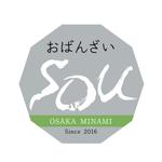 BASIC (do-basic)さんの飲食店「おばんざい-sou-」のロゴへの提案