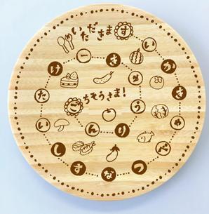 yoidesign ()さんの【賞金総額10万円！】あなたのデザインが日本橋三越本店で商品化！竹食器のデザインコンテスト開催への提案