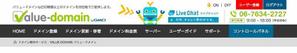 まきのこうじ (mata38)さんのドメイン登録代行サービスのWEBサイトのキャラクターデザインへの提案