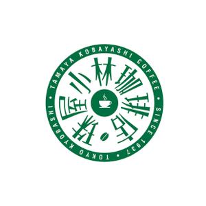 beehive (beehive888)さんの宮内庁御用達の珈琲の焙煎及び販売　アンテナショップ兼喫茶店のロゴへの提案