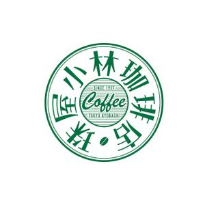 beehive (beehive888)さんの宮内庁御用達の珈琲の焙煎及び販売　アンテナショップ兼喫茶店のロゴへの提案