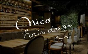 AI TANAKA (RINO02)さんの美容院 美容室 ヘアサロン「nico. hair design」のロゴへの提案