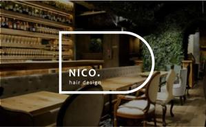 AI TANAKA (RINO02)さんの美容院 美容室 ヘアサロン「nico. hair design」のロゴへの提案