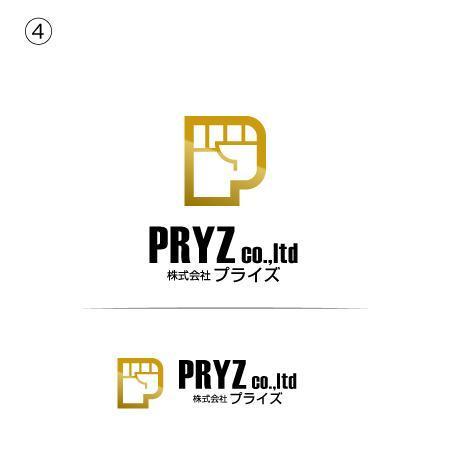 Blu:D (aomasa)さんの建築塗装、株式会社プライズ（PRYZ)のロゴデザインへの提案