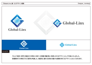 kometogi (kometogi)さんのインターネット 店舗販売 インテリア アクセサリー 「Global-Linx」のロゴへの提案