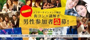 aine (aine)さんの『急募』男性急募用　婚活イベントバナー作成依頼への提案