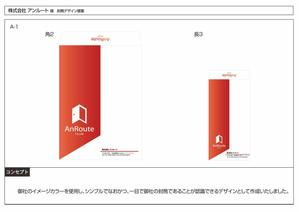 kometogi (kometogi)さんの新会社の封筒のデザインをお願いしますへの提案