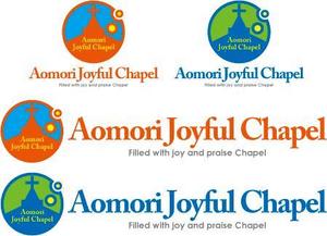 中津留　正倫 (cpo_mn)さんの「AOMORI　JOYFUL　CHAPEL」のロゴ作成への提案