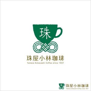 Galsia design (zeacocat86)さんの宮内庁御用達の珈琲の焙煎及び販売　アンテナショップ兼喫茶店のロゴへの提案