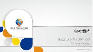 ゼットアート (atakaki)さんのIT企業のパワーポイントテンプレートのデザインへの提案