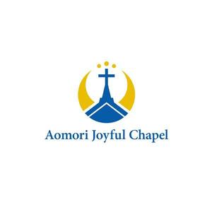toto046 (toto046)さんの「AOMORI　JOYFUL　CHAPEL」のロゴ作成への提案