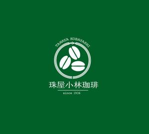 ----- ()さんの宮内庁御用達の珈琲の焙煎及び販売　アンテナショップ兼喫茶店のロゴへの提案