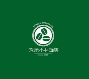 ----- ()さんの宮内庁御用達の珈琲の焙煎及び販売　アンテナショップ兼喫茶店のロゴへの提案