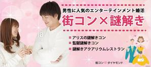 sky333 (sky333)さんの『急募』男性急募用　婚活イベントバナー作成依頼への提案