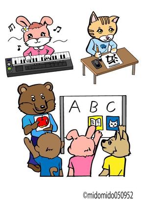 midomido050952 ()さんのかわいい動物がスポーツするイラストへの提案