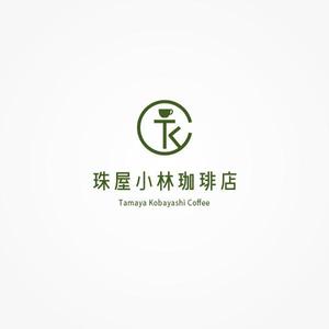 ktm1105 (ktm1105)さんの宮内庁御用達の珈琲の焙煎及び販売　アンテナショップ兼喫茶店のロゴへの提案